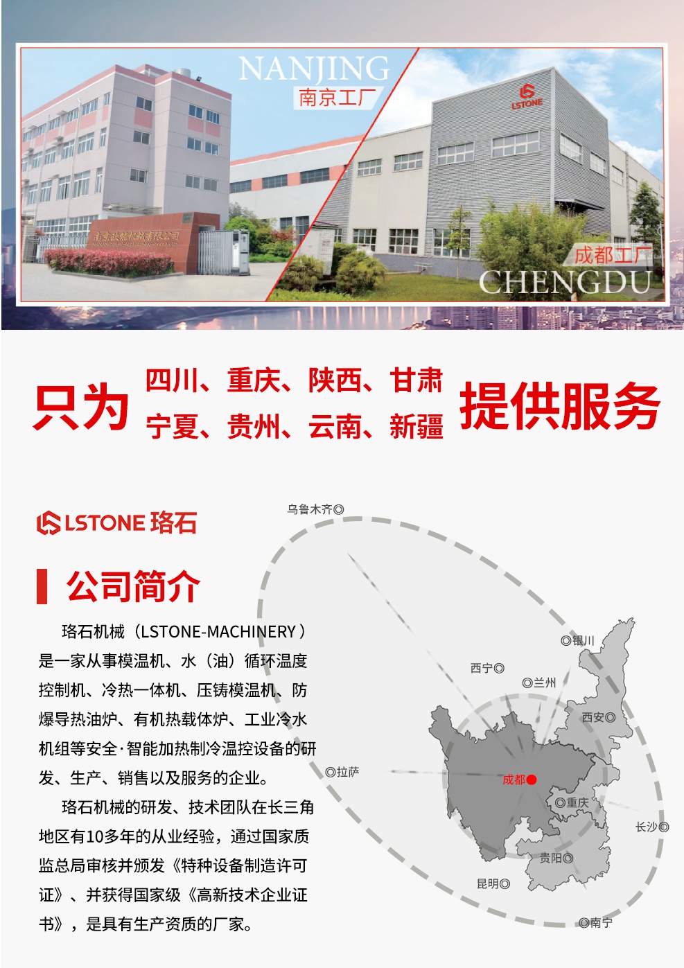 防爆有機熱載體爐廠家 防爆有機熱載體爐廠家