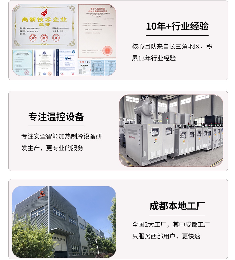 電加熱導熱油爐服務 電加熱導熱油爐服務