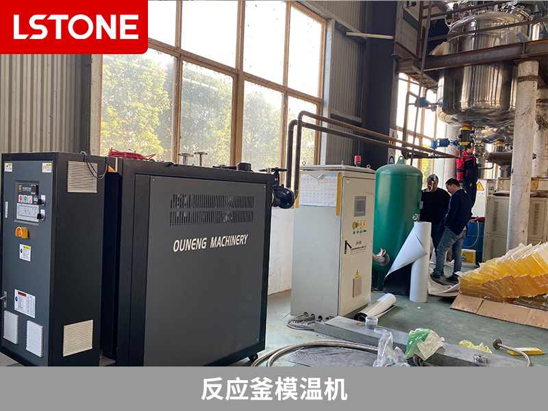 反應(yīng)釜模溫機(jī)在防水涂料生產(chǎn)中的應(yīng)用