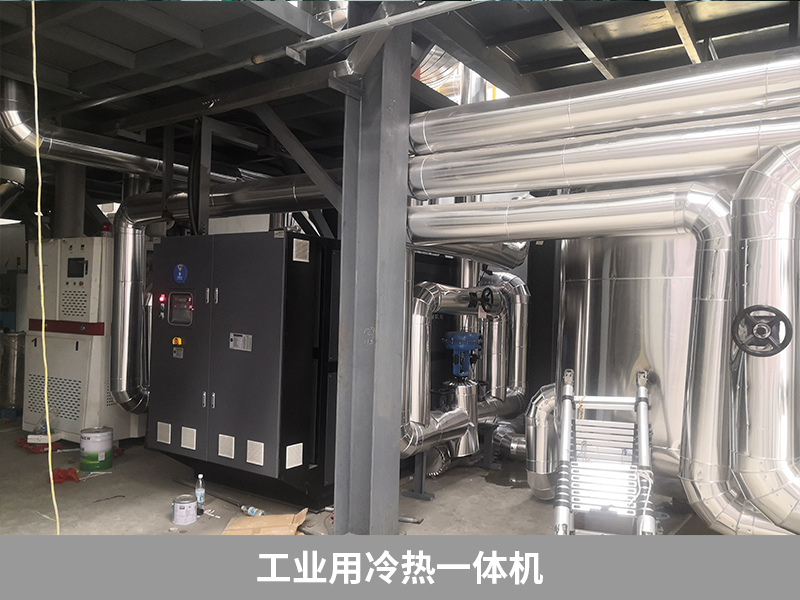 工業用冷熱一體機提升效率，鋰電負極材料反應釜控溫