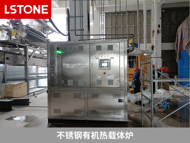 不銹鋼有機熱載體爐穩定精確的溫度控制，在醫藥行業的應用