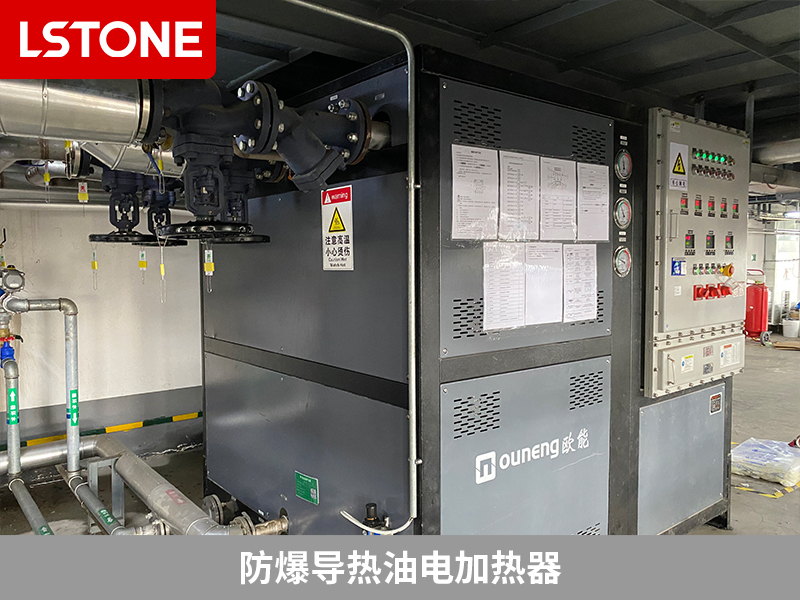 防爆導熱油電加熱器助力鋰電負極材料生產，減少安全隱患