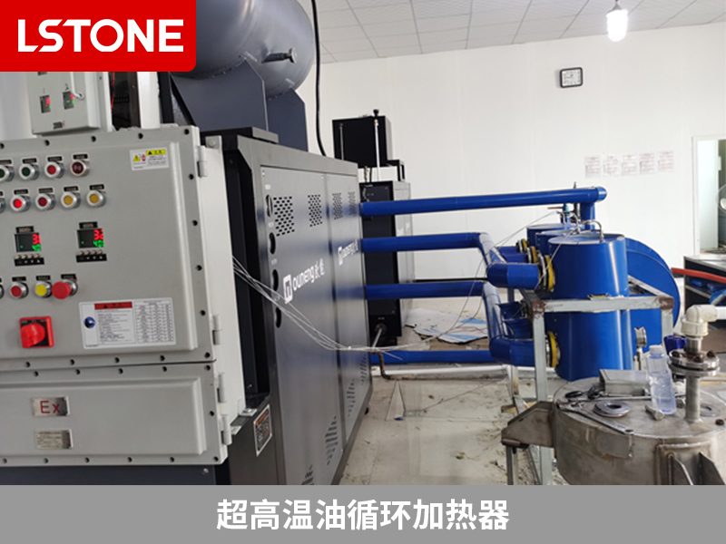超高溫油循環加熱器助力醫藥中間體制造，減少生產成本
