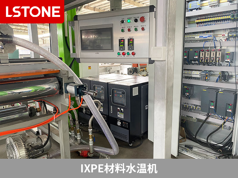 IXPE材料的優(yōu)勢和應(yīng)用，如何選擇合適的IXPE材料水溫機？