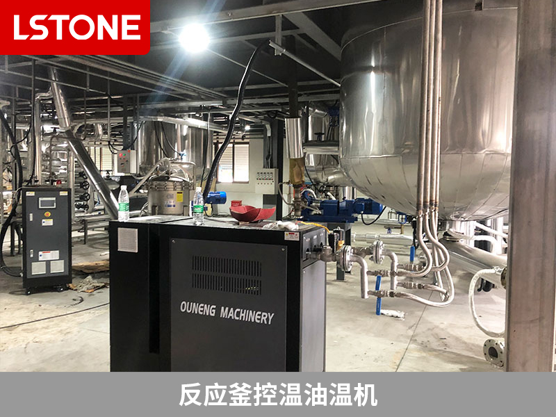 反應(yīng)釜控溫油溫機的優(yōu)勢，專為熱熔膠生產(chǎn)定制