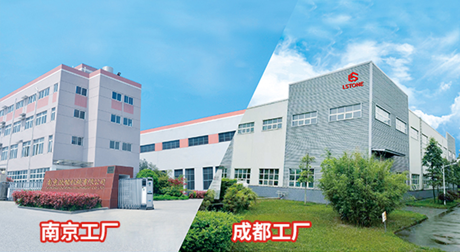 官方：珞石機械(成都)有限公司與南京歐能的關(guān)系說明